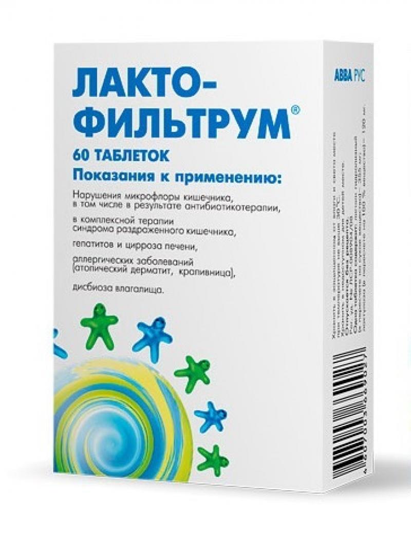 Лактофільтрум від прищів – відгуки, аналог дешевше, ціна, інструкція по застосуванню