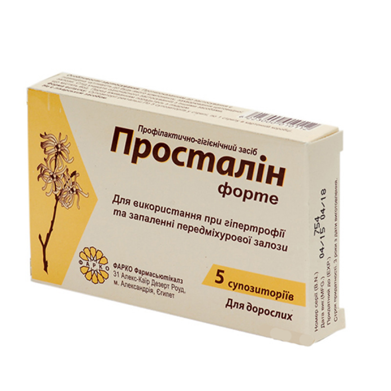 Препарат Таденан: інструкція із застосування, показання та протипоказання, ціна та аналоги