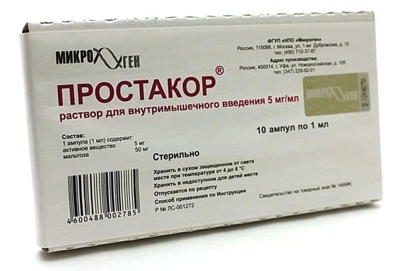 Препарат Таденан: інструкція із застосування, показання та протипоказання, ціна та аналоги