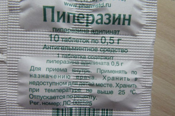 Таблетки від аскарид: необхідність лікування та основи терапії аскаридозу