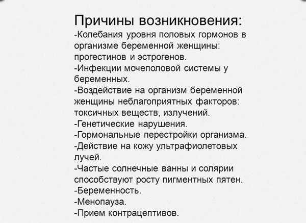 13 причин появи родимок, як зупинити їх зростання?