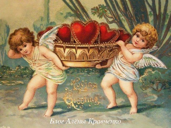 14 лютого. День Святого Валентина. Історія свята, традиції