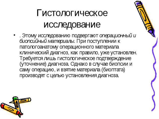 3 причини папілом (впл) на мошонці у чоловіків