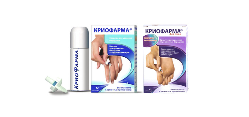5 переваг і недоліків криофармы від папілом