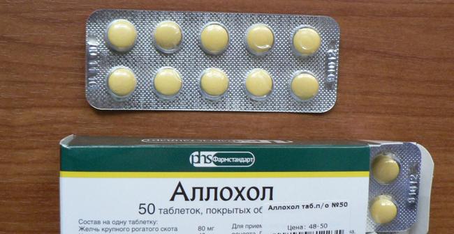 Аллохол для чищення печінки