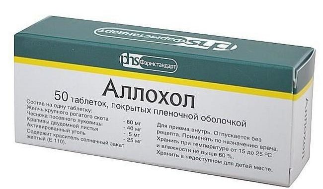 Аллохол від чого допомагає і як правильно приймати?