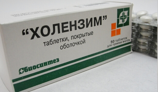 Аллохол від чого допомагає і як правильно приймати?
