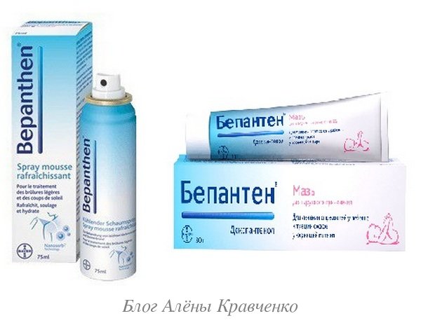 Бепантен від опіків – мазь, спрей. Бепантен від сонячних опіків