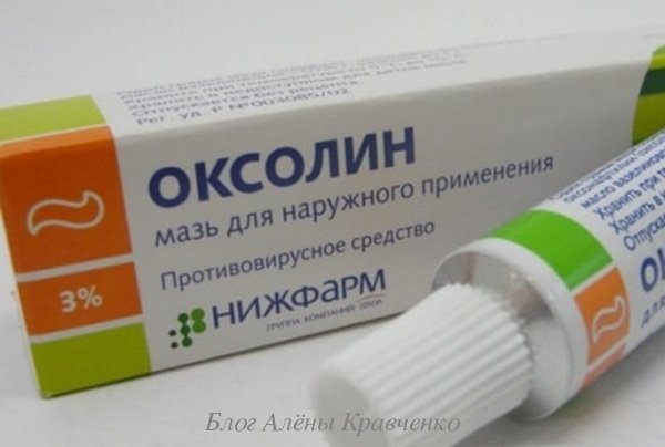 Болячки під носом у дитини. 26 коштів – чим мазати болячку під носом