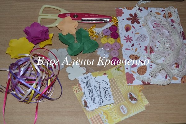 Листівка вчителю на день народження своїми руками. 10 ідей для листівок з паперу