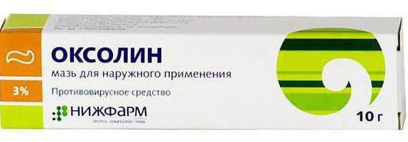 Мазь (гель) від папілом, перелік та характеристики препаратів