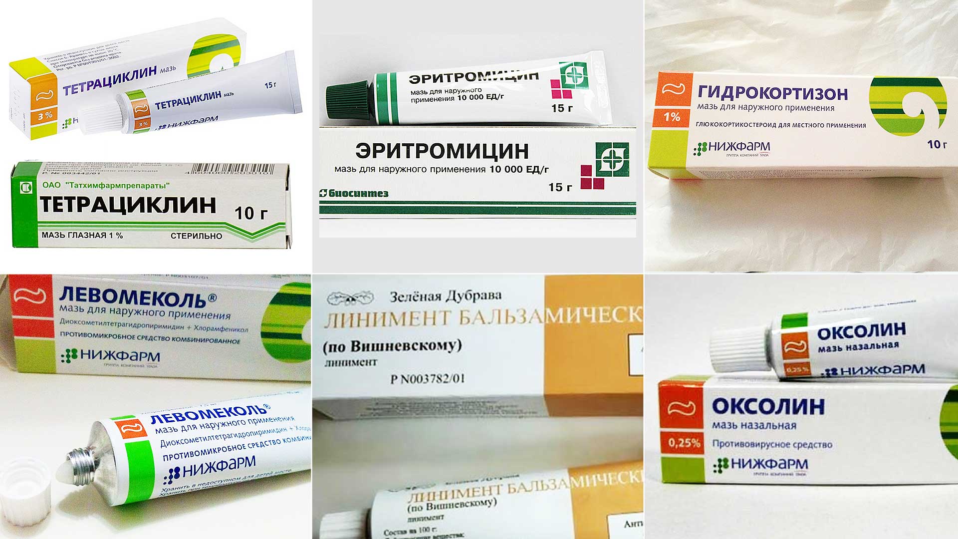Мазь і краплі від ячменю на оці
