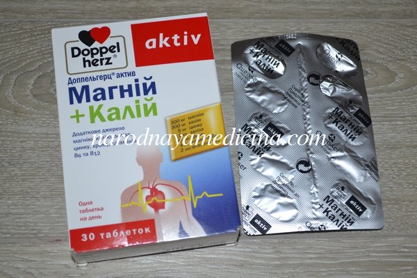 Препарати калію і магнію для серця, при судомах. Недорогі та ефективні