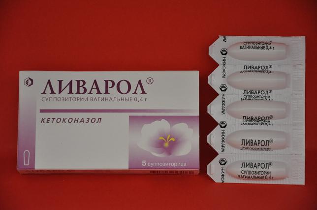 Препарати від молочниці: недорогі та ефективні, ТОП 10