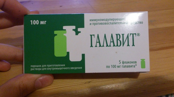 Список препаратів і засобів для видалення та лікування вірусу папіломи