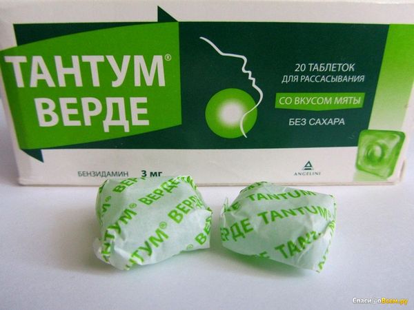 Таблетки від горла розсмоктуючі. Недорогі, але ефективні ,для дорослих, дітей, вагітних