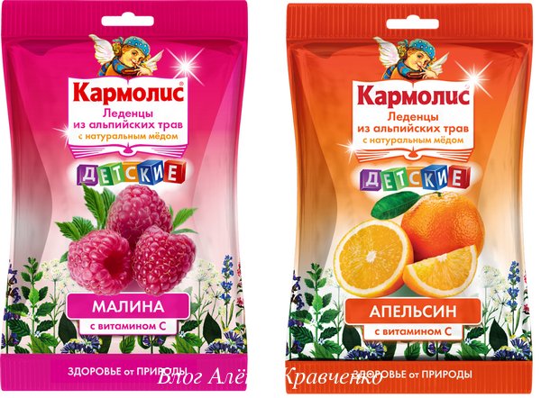 Таблетки від горла розсмоктуючі. Недорогі, але ефективні ,для дорослих, дітей, вагітних