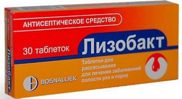 Таблетки від горла розсмоктуючі. Недорогі, але ефективні ,для дорослих, дітей, вагітних