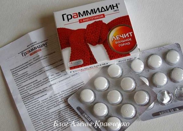 Таблетки від горла розсмоктуючі. Недорогі, але ефективні ,для дорослих, дітей, вагітних