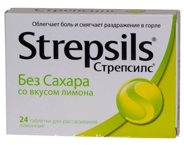 Таблетки від горла розсмоктуючі. Недорогі, але ефективні ,для дорослих, дітей, вагітних