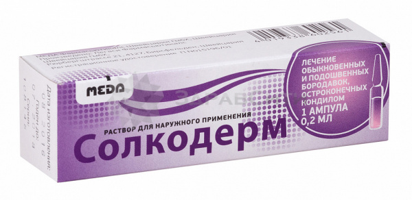 Вірус папіломи людини (впл) на матці, профілактика і причини