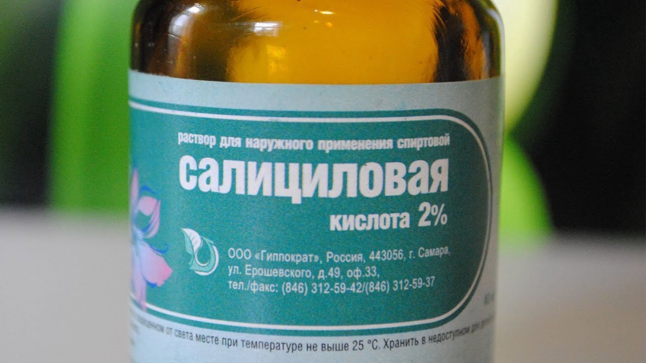 Видалення бородавок — який спосіб вибрати і наскільки це небезпечно?