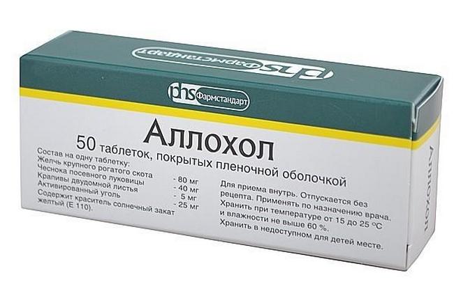 Якими ліками лікують жовчний міхур: антибіотиками, спазмолітиками або жовчогінними препаратами